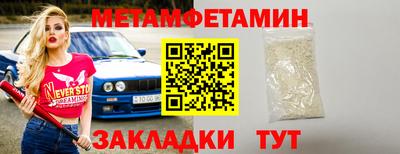 стафф Кандалакша