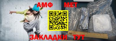 стафф Кандалакша
