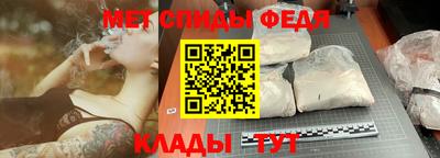мдма Канаш