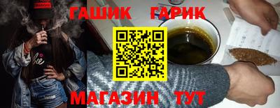 стафф Кандалакша