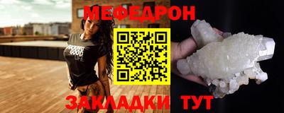 мдма Канаш