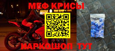 стафф Кандалакша