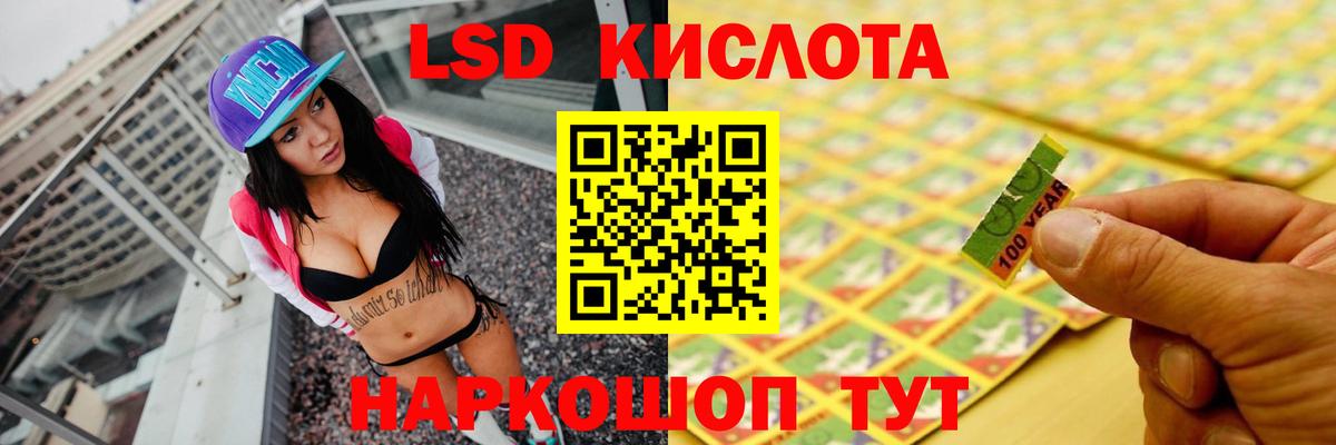 LSD-25 экстази ecstasy  LSD-25 экстази ecstasy  Электросталь  Вход с VPN 