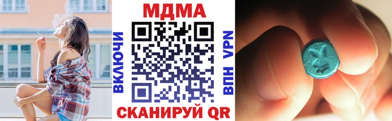 МДМА crystal  Электросталь 