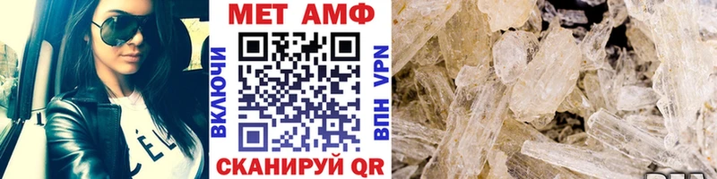 Первитин Декстрометамфетамин 99.9% shop формула Электросталь