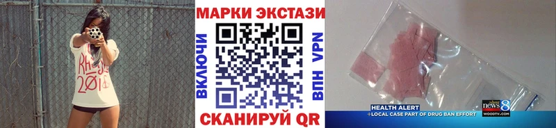 даркнет какой сайт  что такое   Электросталь  Марки NBOMe 1500мкг 