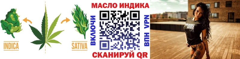 ТГК концентрат  Электросталь 