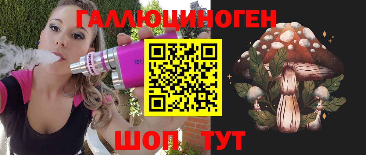 Псилоцибиновые грибы мицелий  Вход с VPN  Галлюциногенные грибы прущие грибы  Электросталь 